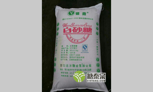 承德一级白砂糖
